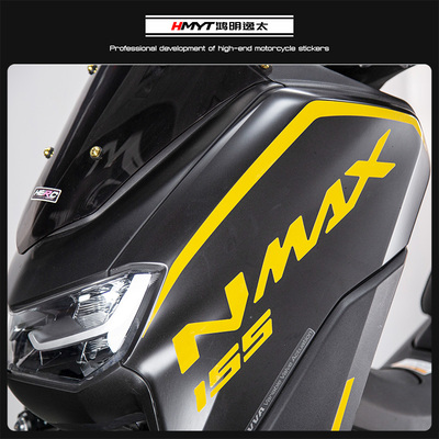 适用雅马哈NMAX155车头字母贴花拉花贴纸 全车版花版画改装防水贴
