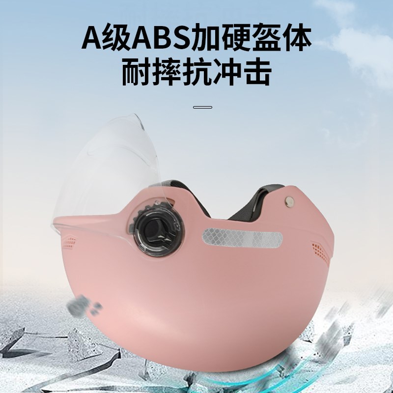 3C认证电动车头盔女士四季通用电瓶车安全帽新国标夏季防晒半盔男