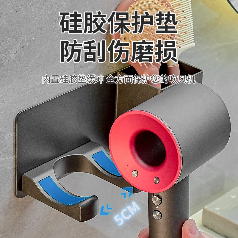 吹风机置物架收纳适用于戴森电风筒免打孔架子放置架浴室挂架神器