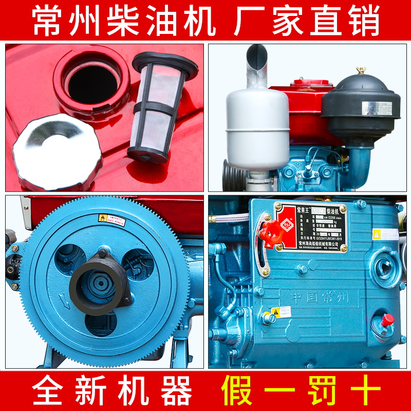 常州柴油机单缸水冷12/15/18全马力发动机小型拖拉机农用电启动