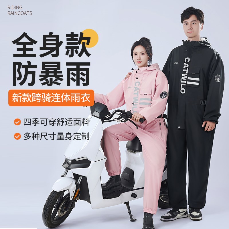 摩托车雨衣骑行套装男女款防大暴雨连体长款全身冲锋衣外套电动车