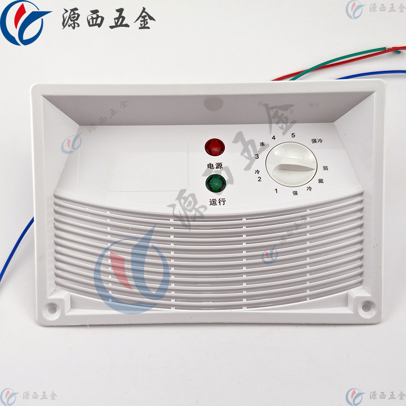厨房冰柜展示柜温控开关商用冰箱控制器冷藏冷冻柜机械调温器面板