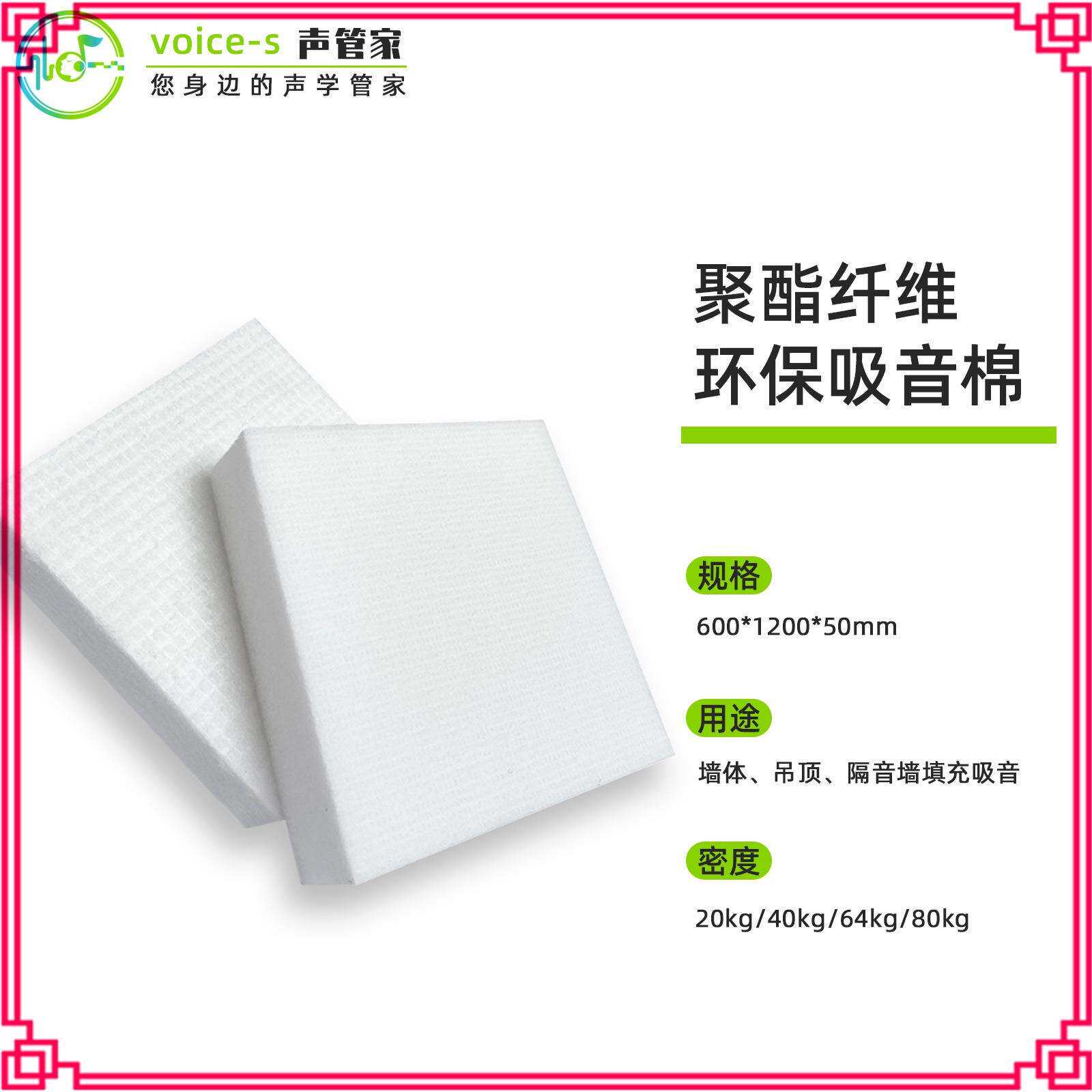 环保梯度隔音棉 40kg/m3聚酯纤维吸音绵 50mm隔音吸音棉现货