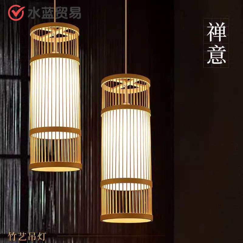 竹编吊灯新中式竹编灯禅意茶室餐厅竹制灯手工编织竹灯新款竹艺灯