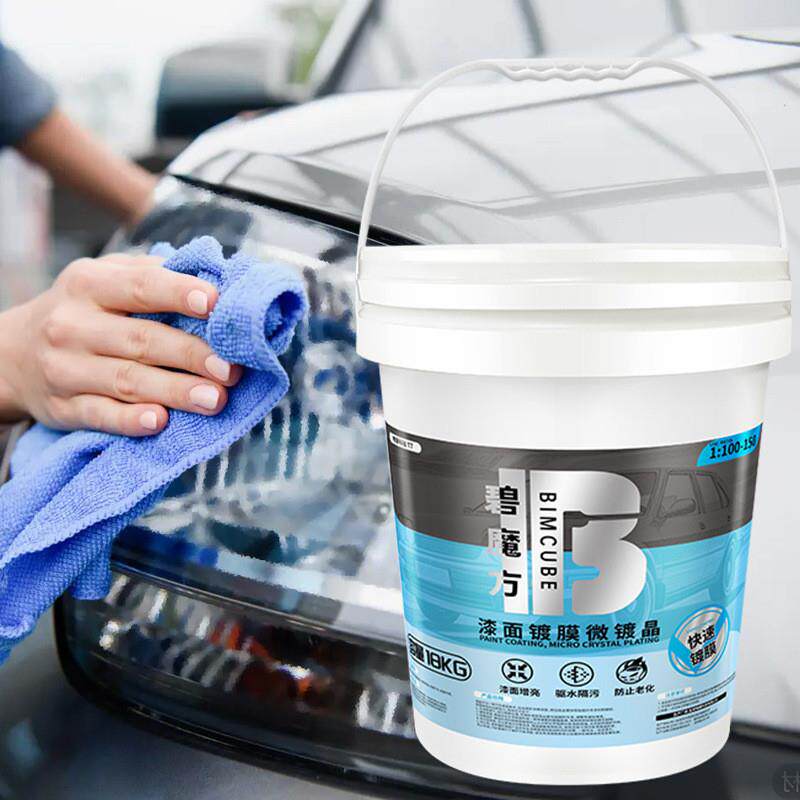 S8H汽车漆面镀膜液体纳米车身水激活镀膜剂玻璃驱水上光剂车用镀