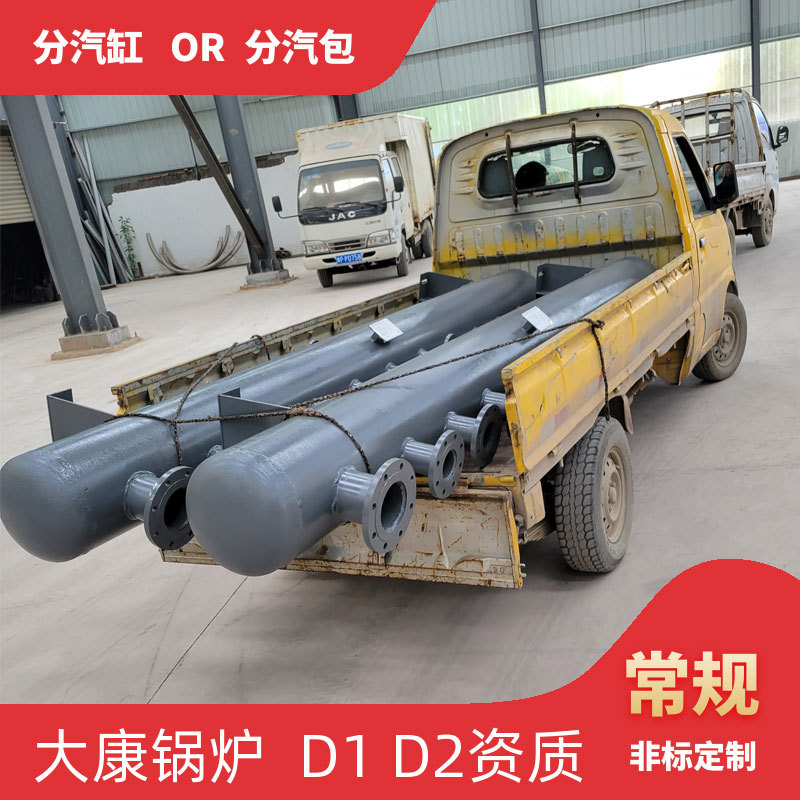 7m3空气储罐河南大康锅炉有限公司资质齐全φ325蒸汽分气缸60立
