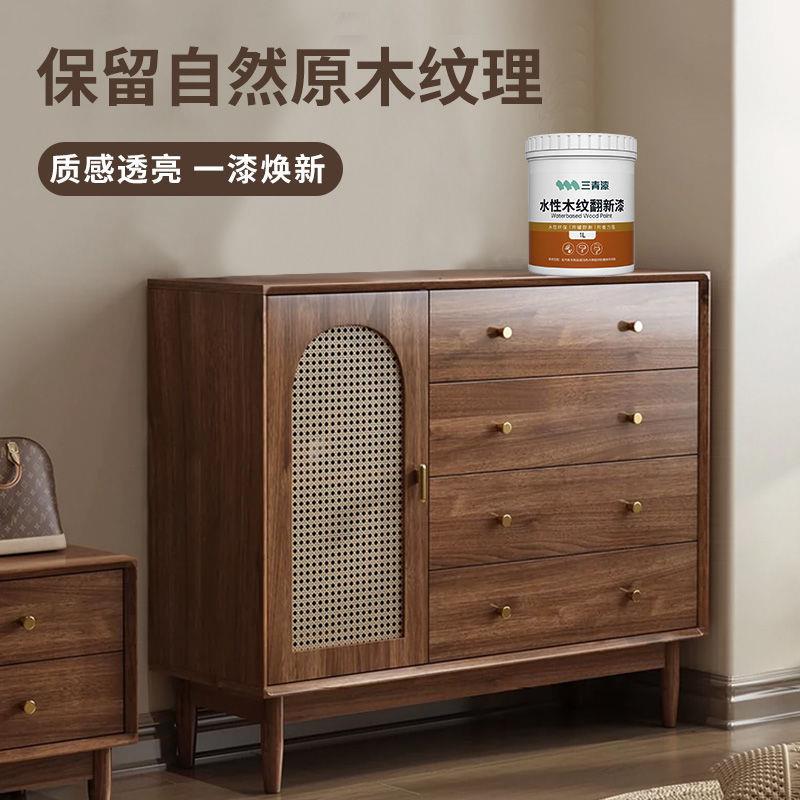 水性木纹漆无味家用刷门漆翻新旧门旧家具木漆翻新木器漆室内