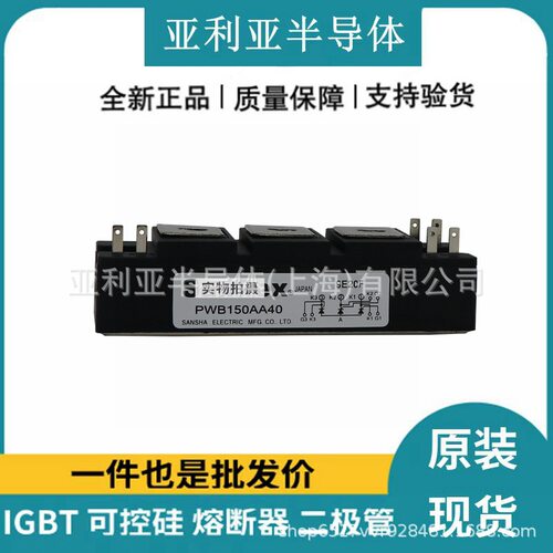 PWB/SG25/THG原装现货