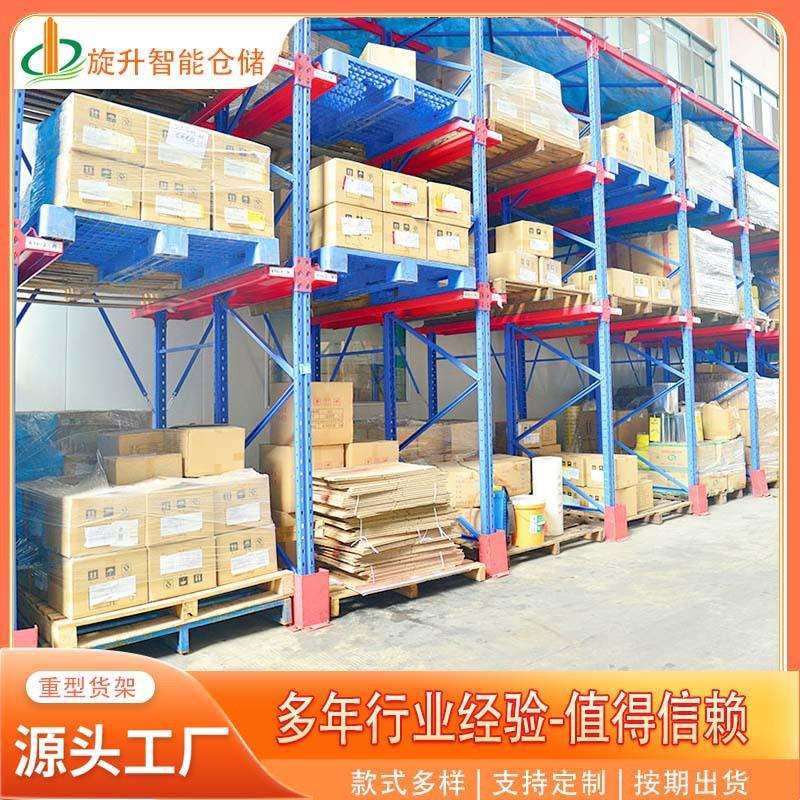 源头厂家加厚多层重型仓储横梁式货架大型仓库专用托盘架磨具架