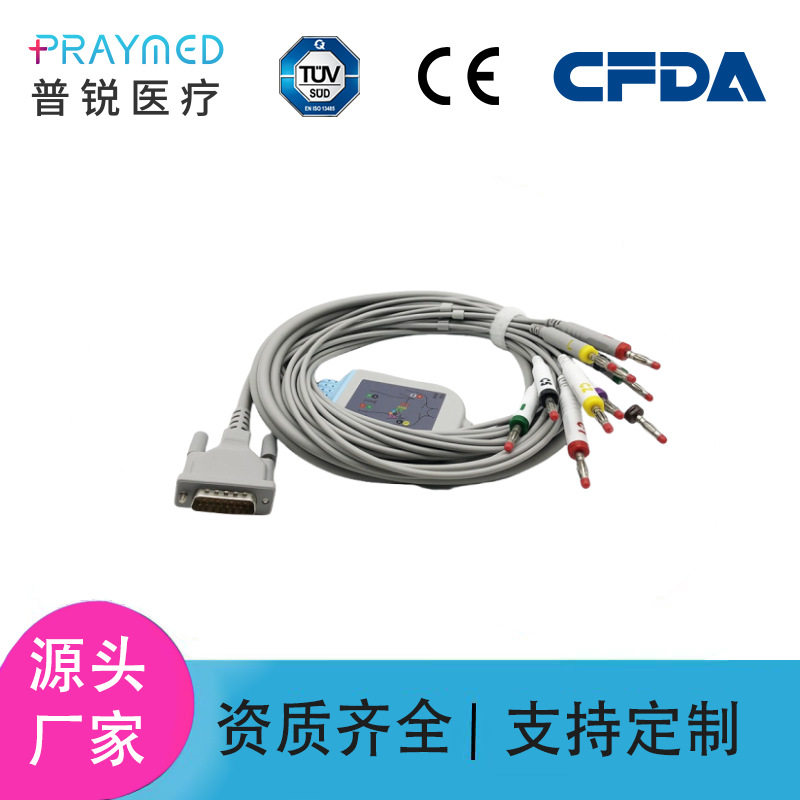 兼容席勒心电图机导联线