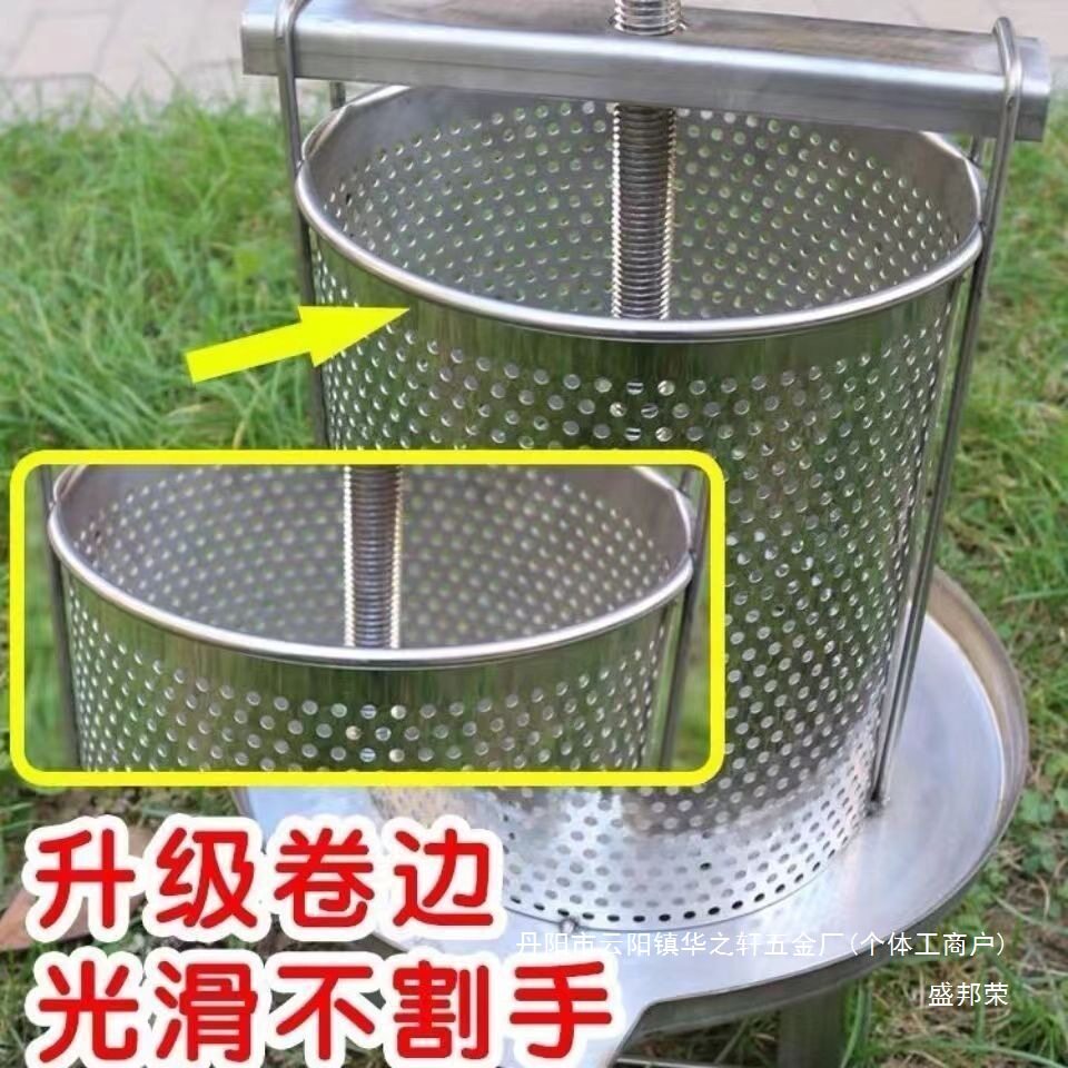 厂家压蜜机304全不锈钢新款亮面升级压榨小型家用榨汁平底斜面升