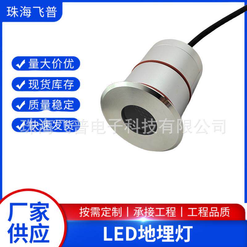 CE防眩光7W8W地埋灯12V24V埋地灯景观照明灯广场装饰灯不锈钢材