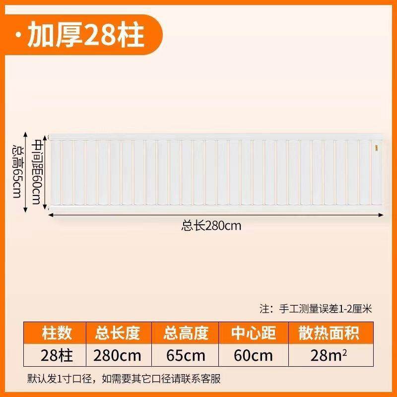 钢加厚钢制暖气片水道家用集中供暖壁挂式水暖散热片壁挂炉散热器