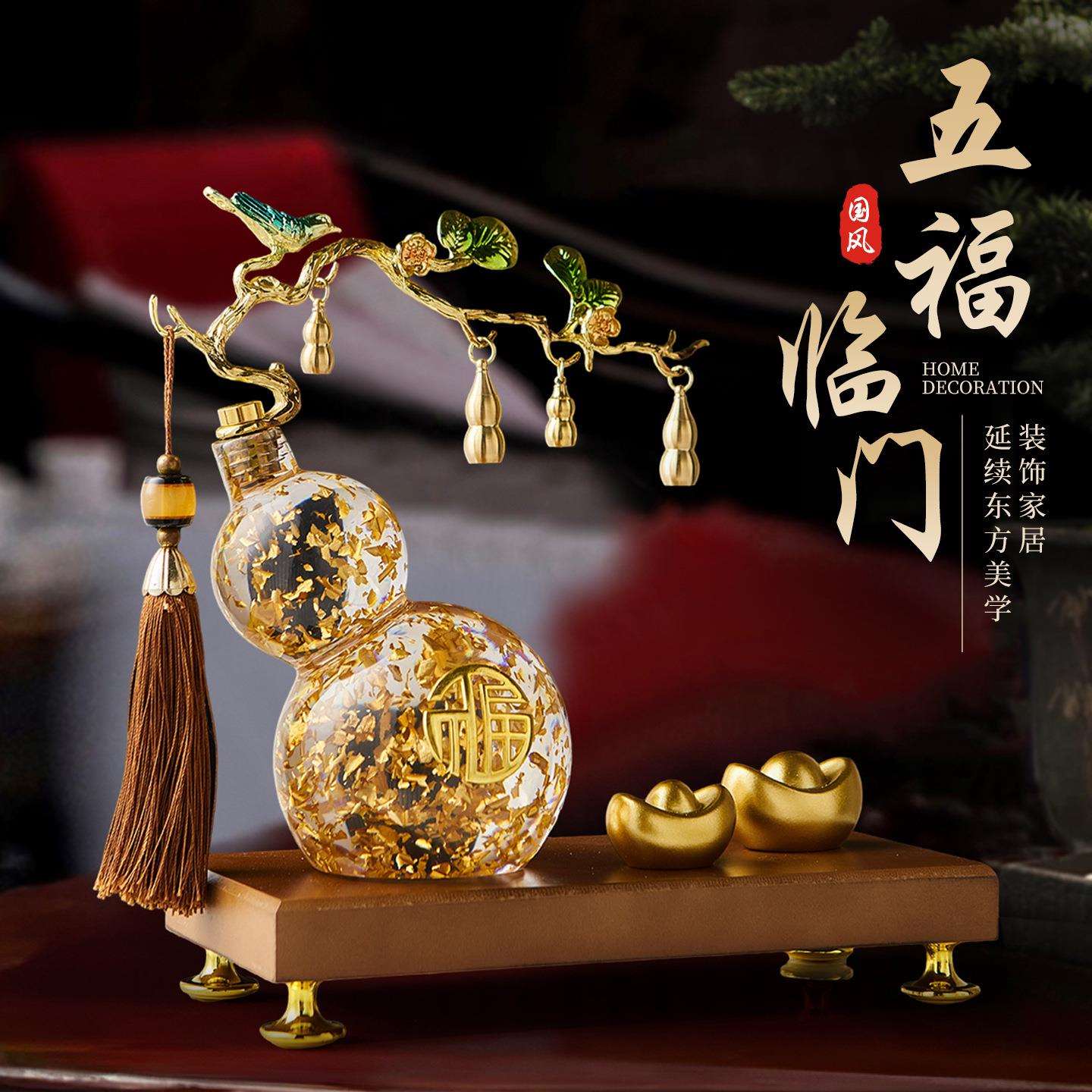 五福临门葫芦招财轻奢家居客厅玄关办公室酒柜装饰树脂金箔摆件
