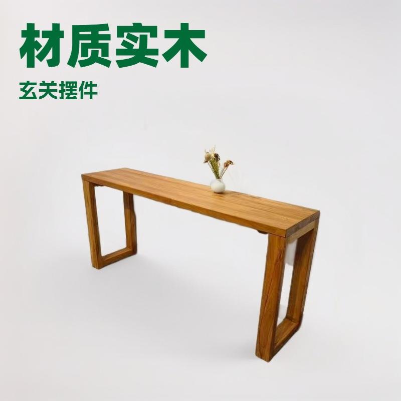 现代简约实木桌椅学习桌靠墙玄关窄边桌子原木长条窄桌实木工作台
