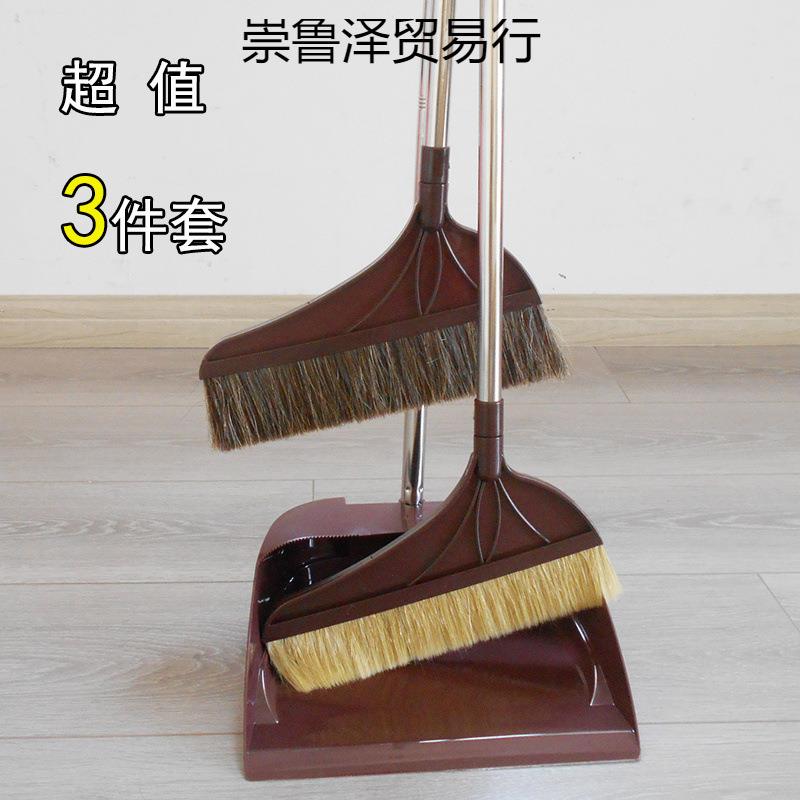 件套 软毛猪毛扫帚猪鬃毛扫把簸箕套装组合地板扫帚扫把畚簸套装