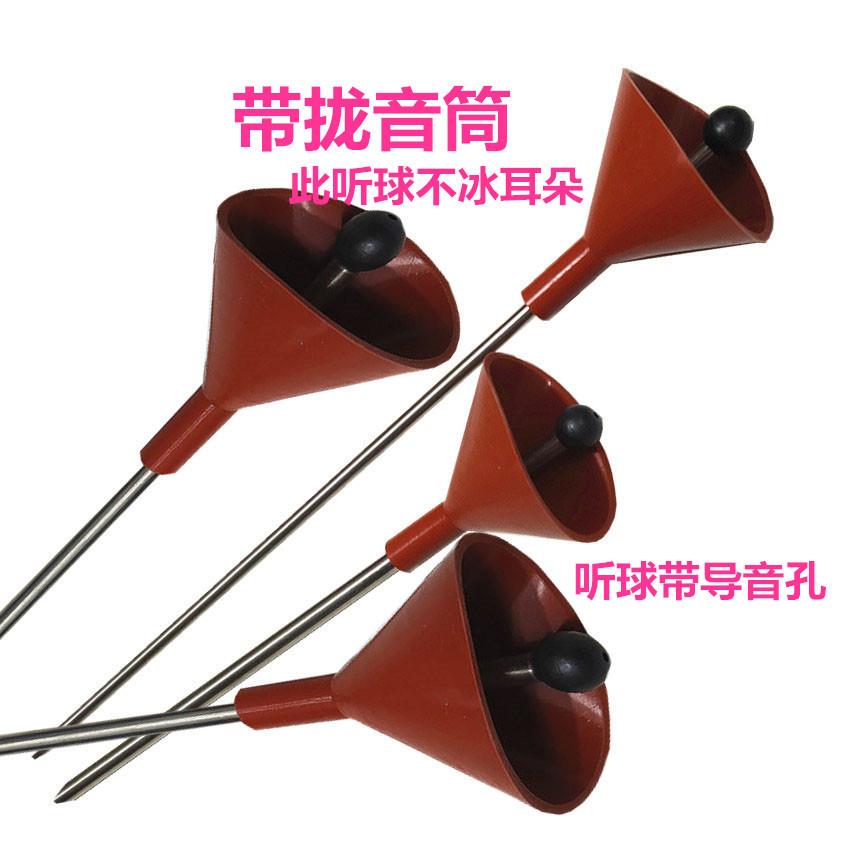 不锈钢听针听音棒直杆听漏器听诊棒听音杆防爆听诊器式听针