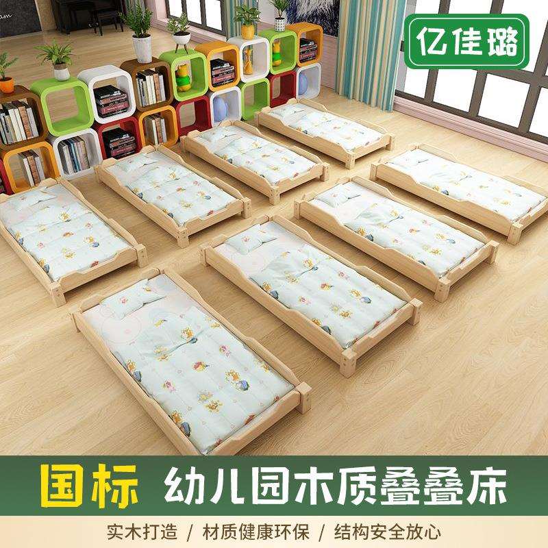 幼儿园午睡床专用实木床 托管早教午休单人宝宝午睡叠叠床