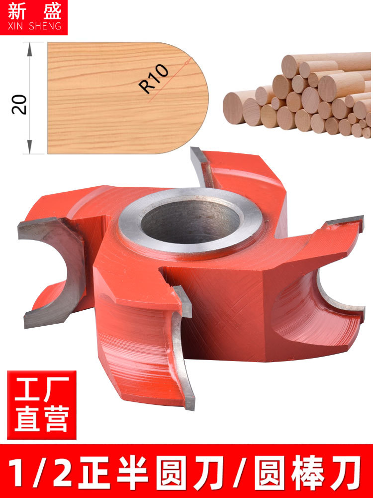 木工合金钨钢圆角倒角修边立铣刀