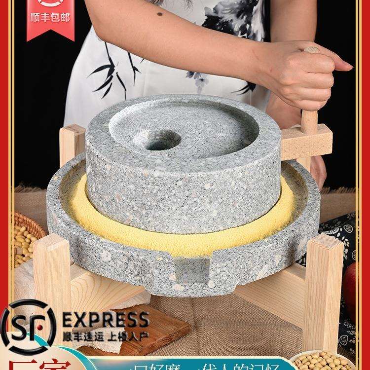 小石磨家用小型复古豆浆豆腐幼儿园手动推磨盘机老式麻青石墨磨子