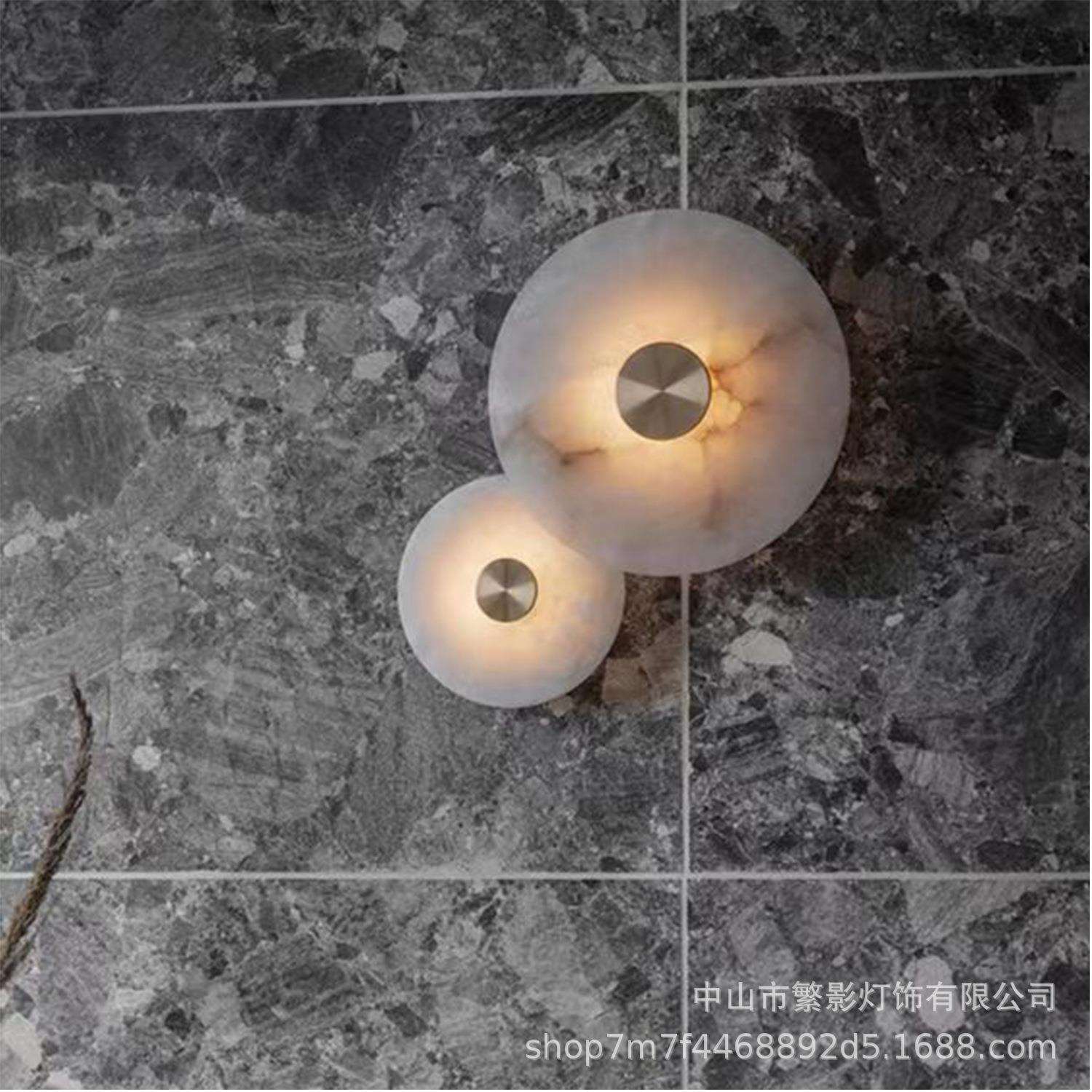 北欧轻奢天然云石卧室床头壁灯现代客厅简约设计圆形石头壁灯