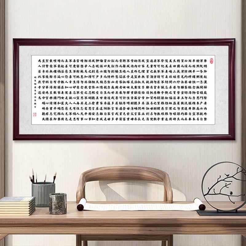 朱子家训家规挂画书房客厅学生励志成长孩子自律家风书法字画