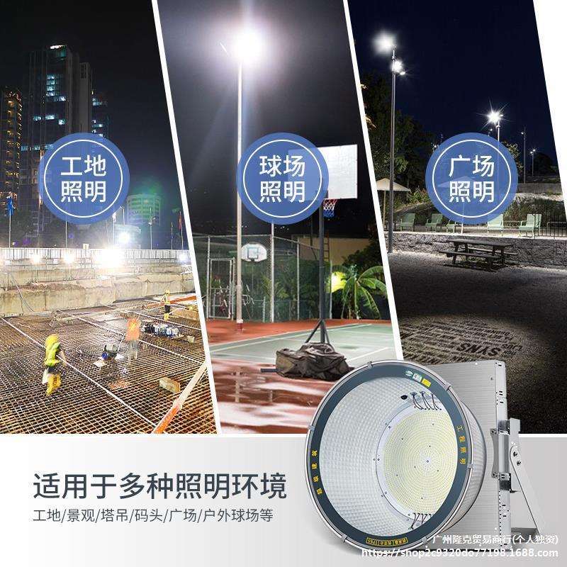 厂家led塔吊灯1000瓦建筑之星大功率照明超亮防水工地探照垒德株