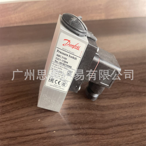 丹佛斯DANFOSS压力开关MBC5100