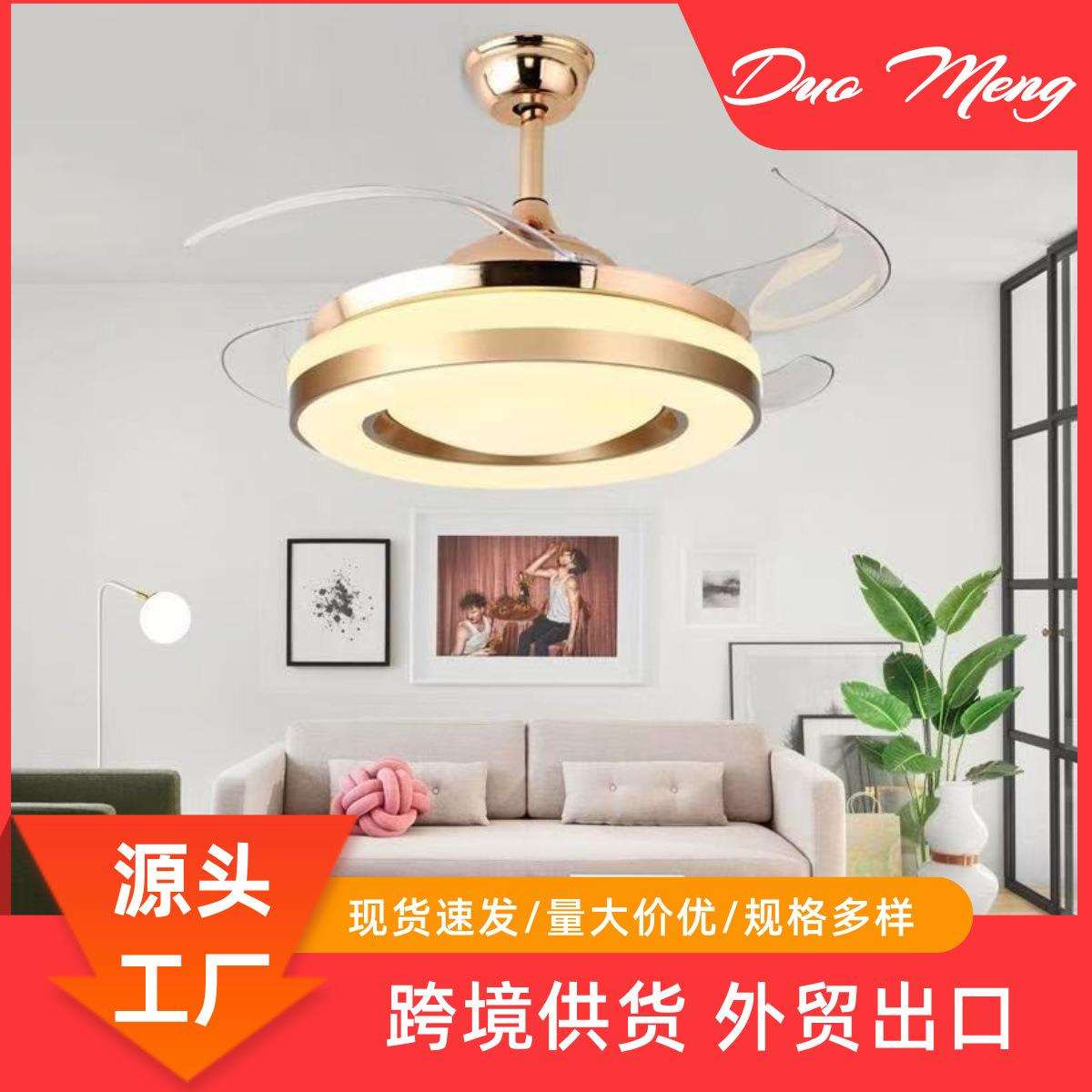 隐形风扇灯客厅北欧吊扇灯餐厅卧室家用简约现代led电风扇吊灯