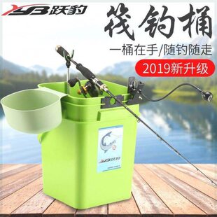 活鱼桶筏钓跃豹支架筏钓带灯筏杆多功能便携桶桶加厚杂物专用桶桶