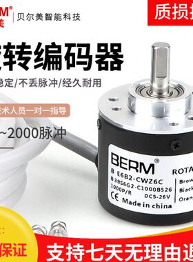C旋转编码器02000E6B2  WW/E0B增Z1W  X量CWZ6CZ3Z510光电C CR-P