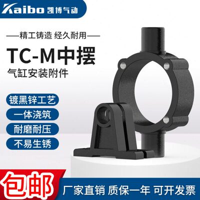 58/底座32/10SCCM/06钟/标准400摆1220气缸T/C/50//0配件016T3