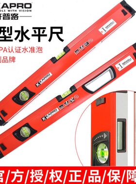 k工校准ro泥尺995装修重型磁ap防震开普路水平尺高精度水平尺瓦带
