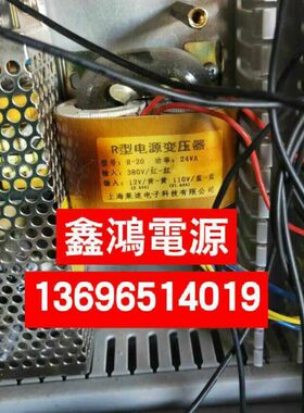 变压器V2120订做0812VA1功率R型A3VV转R105V.A-电源变压器24V2.5