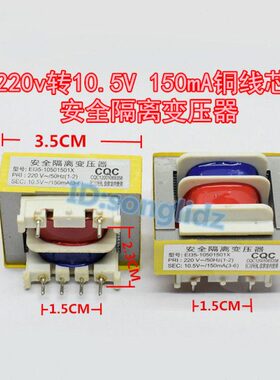 E隔离变压器15010电I35v压力锅mA安全220豆浆机5电源板饭.v煲转