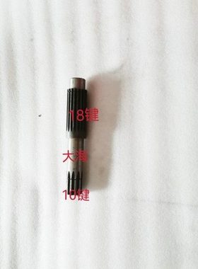 雷沃欧豹TD804 904拉机来配件分动箱输出轴前驱配件