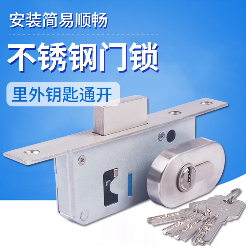 不锈钢有框玻璃门锁地锁铝u合金门锁地锁大门地锁木门地锁加厚门