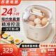 新款 蛋煮蛋器宿舍自动小锅预约2024溏蛋德国机心家用小型煮煮智能
