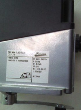 FXZ-03-60T3窑炉电动执行器