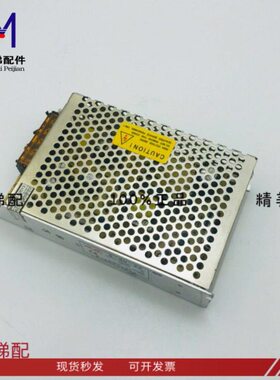 流-流交V220  秒S-24V60直发转现货开关电源24转变压器