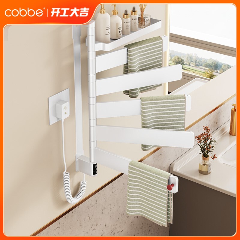 卡贝电热毛巾架智能紫外线杀菌家B用卫生间加热烘干浴室夜灯浴巾