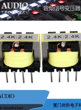 隔离602.音频()音频60音频变压器2.4K:配0+04K600 60+:00变压器分
