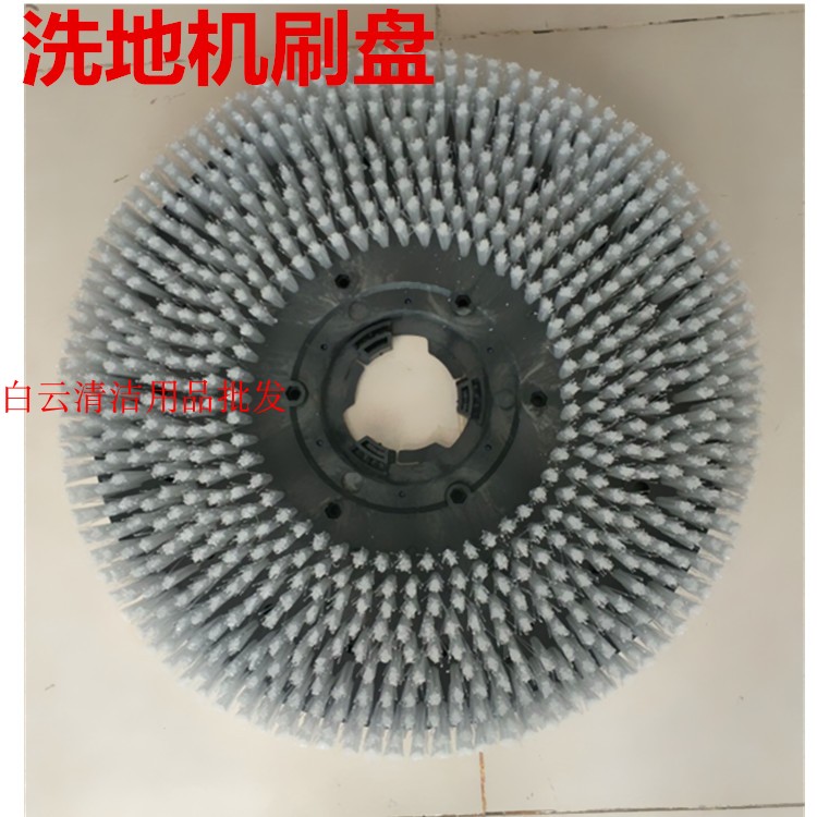 梁玉玺德威莱克DW520洗地机刷盘刷G子磨盘刷头针盘胶条毛刷配件