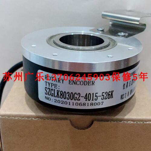 HJ100D/P20.30.1W    SZGLK8016G2-1024-526HTL  2500-526K编码器