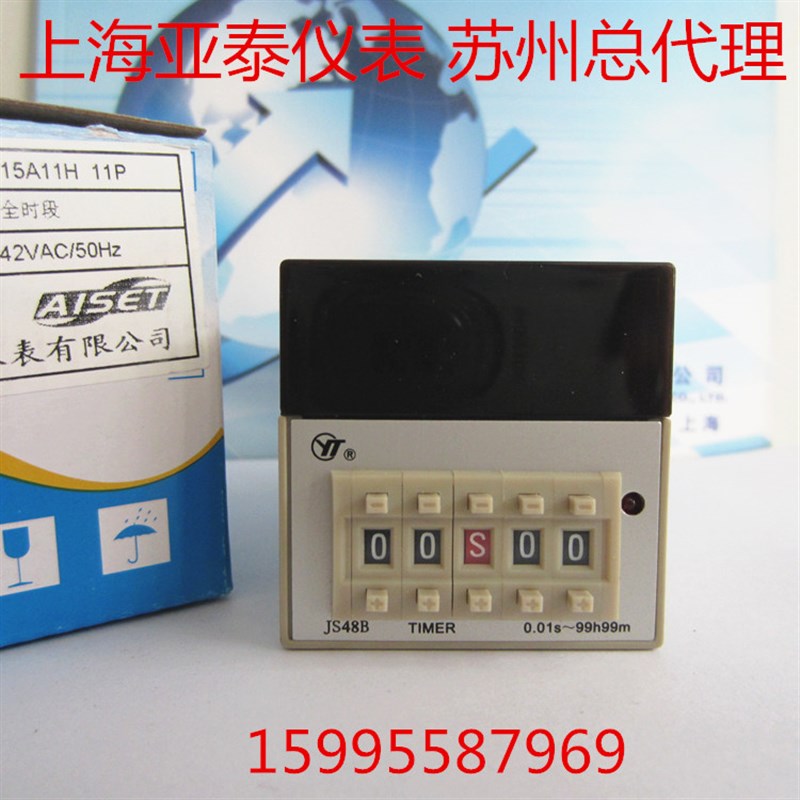YT上海亚泰仪表有限公司JS48B定时器 CJS48B-15A11H 11P 仪表