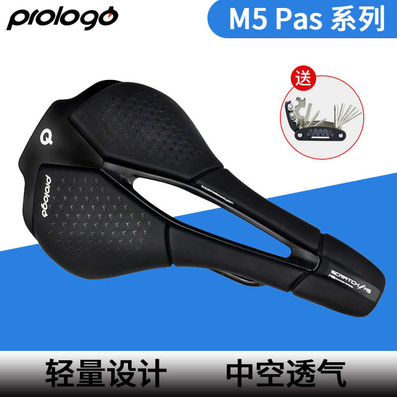 意大利prologo SCRATCH M5公路山地自行N车轻量鞍座中空短鼻坐垫