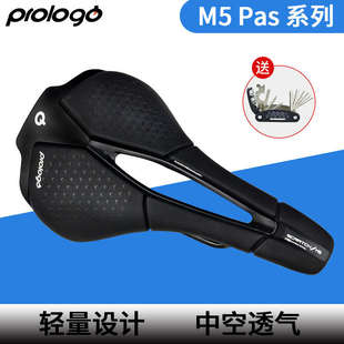 意大利prologo SCRATCH M5公路山地自行N车轻量鞍座中空短鼻坐垫