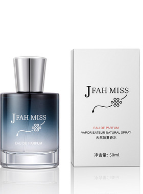 SACO香伴一生隐衫之欲男女士持久清新淡雅伪体香调中性香水50ml