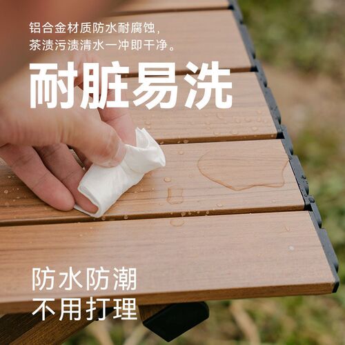 户外露营蛋卷桌碳钢折叠桌便携室外庭院J花园露天野餐桌椅阳台用