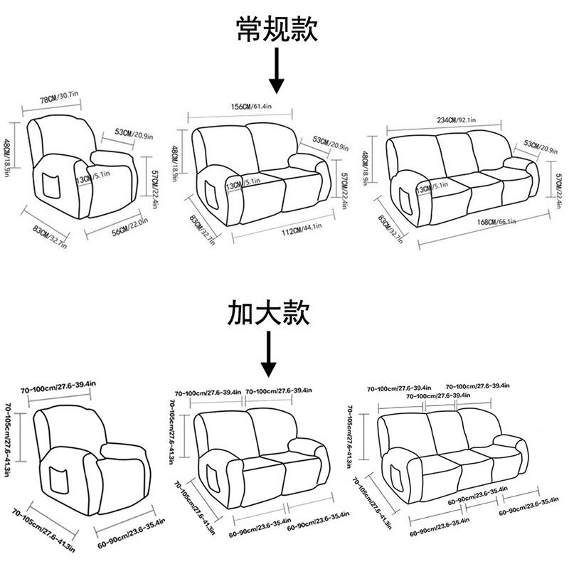 亚马逊芝华士沙发套头等舱全包电动D沙发套罩单人弹力芝华仕躺椅